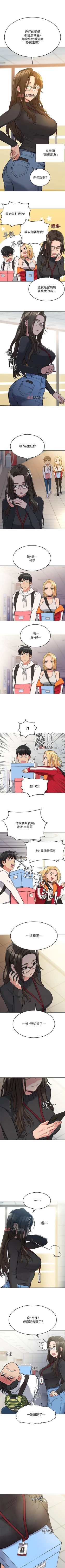 Page 19 of 要对妈妈保密唷!（作者：NOAH） 第1~30话  mangaroshionline.blogspot.com