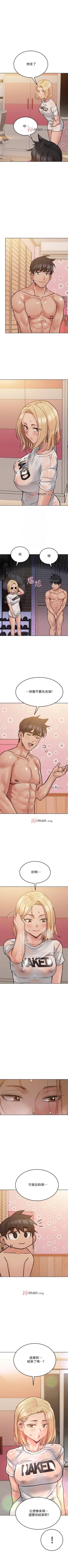 Page 208 of 要对妈妈保密唷!（作者：NOAH） 第1~30话  mangaroshionline.blogspot.com