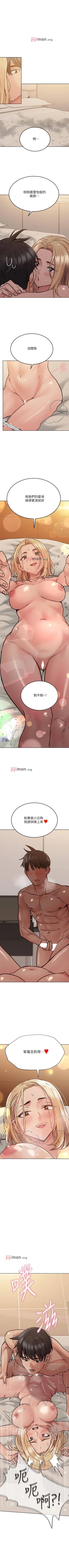 Page 211 of 要对妈妈保密唷!（作者：NOAH） 第1~30话  mangaroshionline.blogspot.com