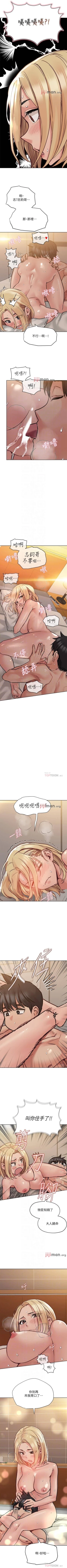 Page 216 of 要对妈妈保密唷!（作者：NOAH） 第1~30话  mangaroshionline.blogspot.com