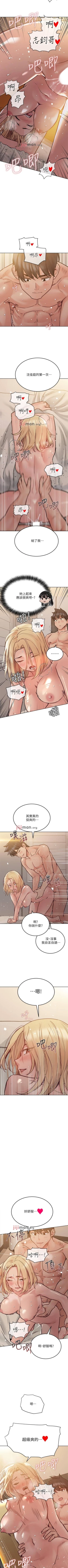 Page 218 of 要对妈妈保密唷!（作者：NOAH） 第1~30话  mangaroshionline.blogspot.com