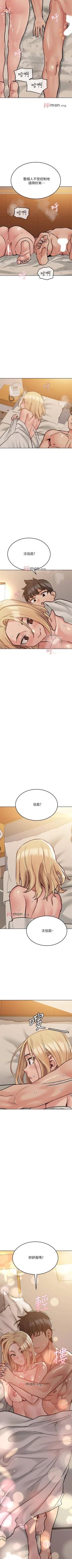 Page 220 of 要对妈妈保密唷!（作者：NOAH） 第1~30话  mangaroshionline.blogspot.com