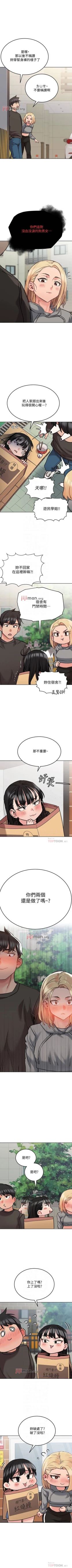 Page 223 of 要对妈妈保密唷!（作者：NOAH） 第1~30话  mangaroshionline.blogspot.com