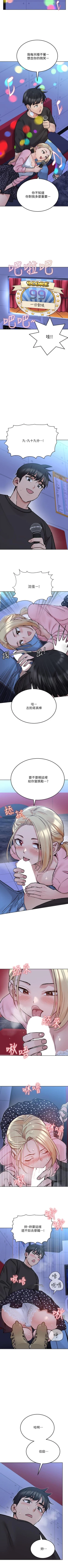 Page 269 of 要对妈妈保密唷!（作者：NOAH） 第1~30话  mangaroshionline.blogspot.com