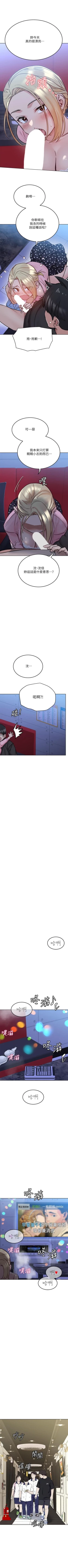 Page 270 of 要对妈妈保密唷!（作者：NOAH） 第1~30话  mangaroshionline.blogspot.com