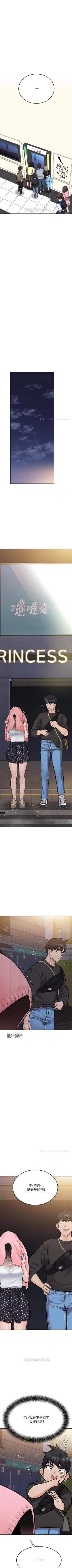 Page 278 of 要对妈妈保密唷!（作者：NOAH） 第1~30话  mangaroshionline.blogspot.com