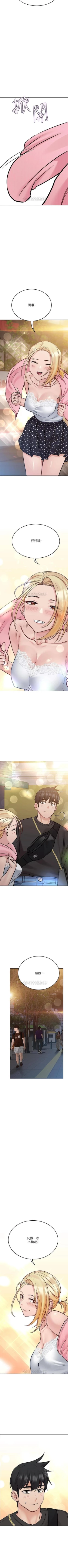 Page 279 of 要对妈妈保密唷!（作者：NOAH） 第1~30话  mangaroshionline.blogspot.com