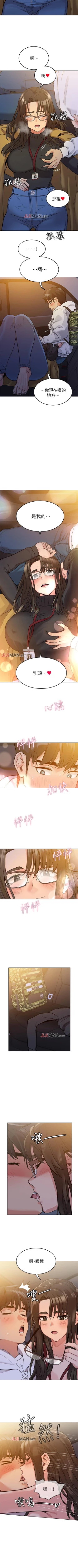 Page 28 of 要对妈妈保密唷!（作者：NOAH） 第1~30话  mangaroshionline.blogspot.com