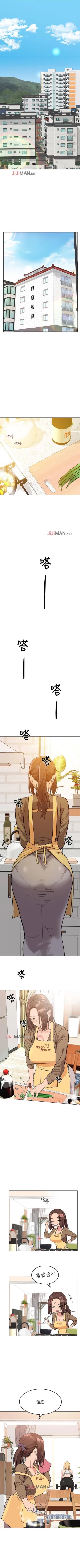 Page 2 of 要对妈妈保密唷!（作者：NOAH） 第1~30话  mangaroshionline.blogspot.com