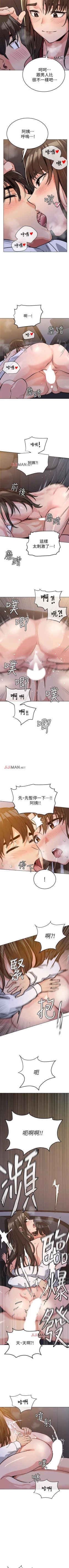 Page 34 of 要对妈妈保密唷!（作者：NOAH） 第1~30话  mangaroshionline.blogspot.com