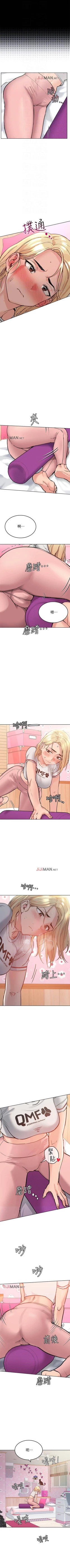 Page 84 of 要对妈妈保密唷!（作者：NOAH） 第1~30话  mangaroshionline.blogspot.com