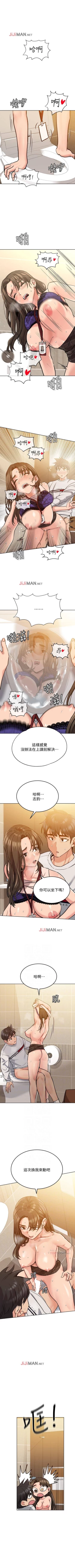 Page 90 of 要对妈妈保密唷!（作者：NOAH） 第1~30话  mangaroshionline.blogspot.com