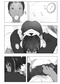 Page 33 of Kobetsu Shido