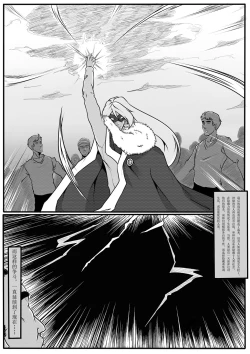 Page 12 of Tiandu Witch 2