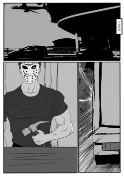 Page 13 of Tiandu Witch 2