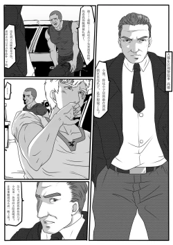 Page 20 of Tiandu Witch 2