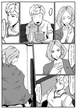 Page 29 of Tiandu Witch 2