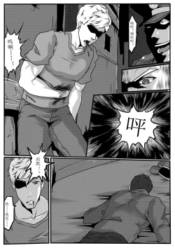 Page 54 of Tiandu Witch 2