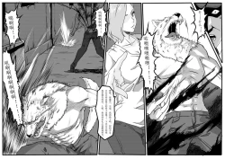 Page 60 of Tiandu Witch 2