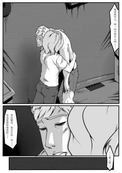 Page 66 of Tiandu Witch 2