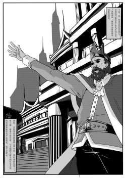 Page 6 of Tiandu Witch 2