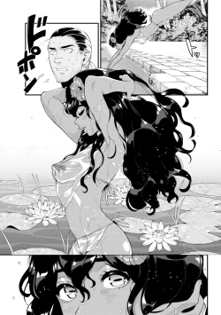 Page 7 of Kaeru no Ongaeshi