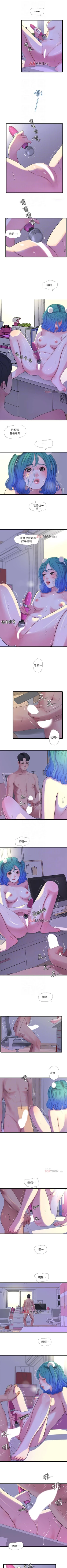 Page 159 of 【周四连载】亲家四姐妹（作者：愛摸） 第1~58话