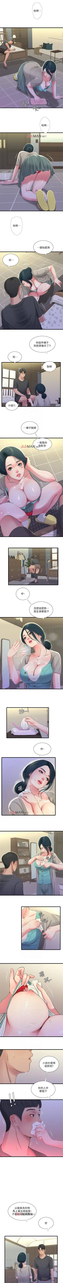 Page 166 of 【周四连载】亲家四姐妹（作者：愛摸） 第1~58话