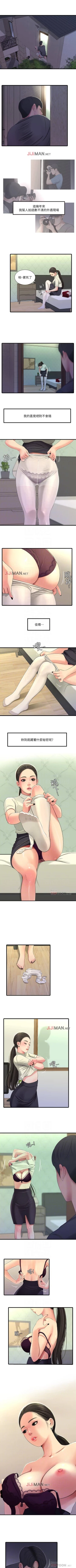 Page 175 of 【周四连载】亲家四姐妹（作者：愛摸） 第1~58话