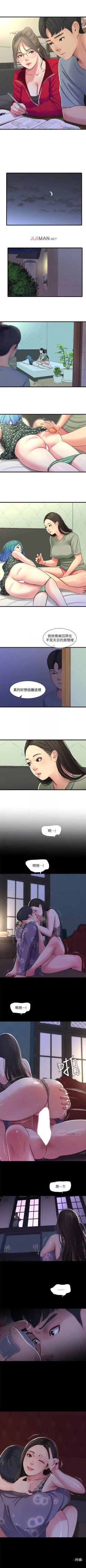 Page 183 of 【周四连载】亲家四姐妹（作者：愛摸） 第1~58话