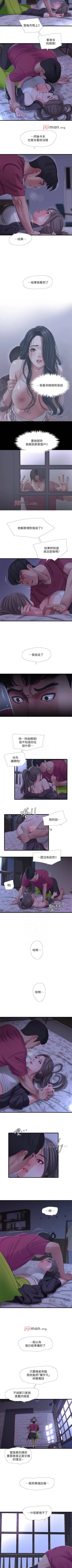 Page 196 of 【周四连载】亲家四姐妹（作者：愛摸） 第1~58话