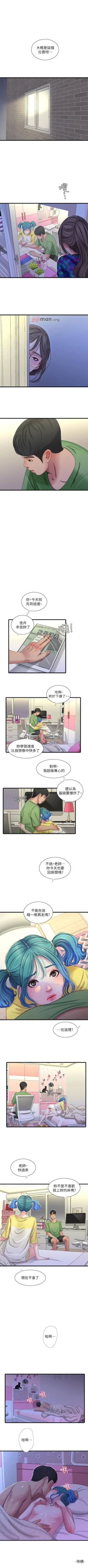 Page 215 of 【周四连载】亲家四姐妹（作者：愛摸） 第1~58话