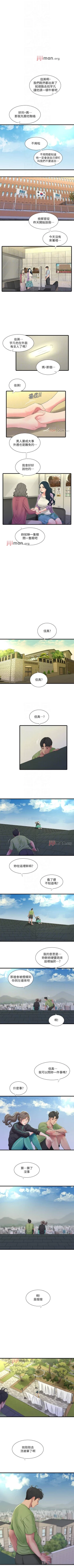 Page 234 of 【周四连载】亲家四姐妹（作者：愛摸） 第1~58话