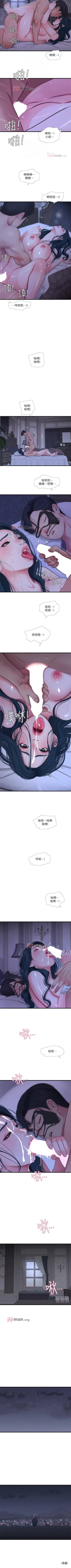 Page 242 of 【周四连载】亲家四姐妹（作者：愛摸） 第1~58话