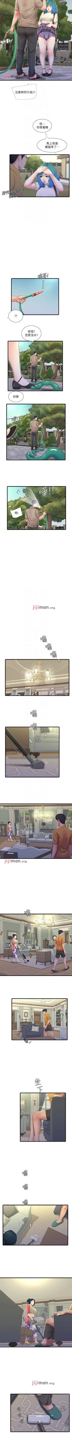 Page 249 of 【周四连载】亲家四姐妹（作者：愛摸） 第1~58话