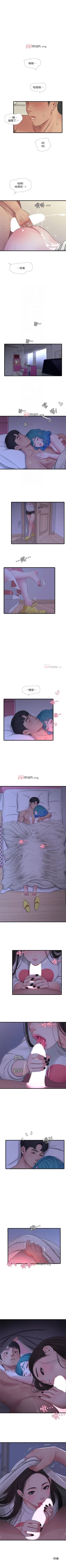 Page 282 of 【周四连载】亲家四姐妹（作者：愛摸） 第1~58话