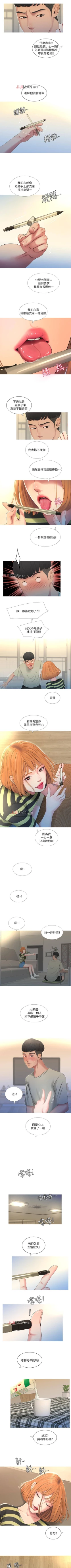 Page 4 of 【周四连载】亲家四姐妹（作者：愛摸） 第1~58话