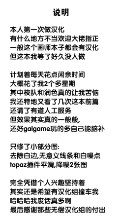 Page 39 of Ore no Osananajimi ga Amaama Kawaii 2