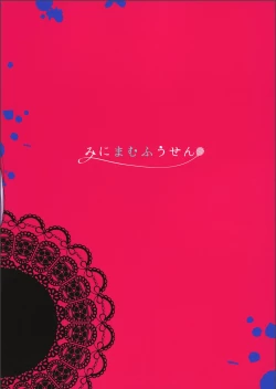 Page 28 of Iikara Fuyu o Ikasenasai