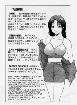 Page 21 of Osananajimi | Childhood Friends