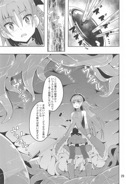 Page 28 of Kyouko Shokushuzeme no Hon