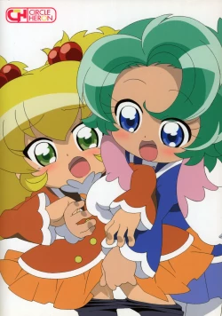 Page 24 of MAGEJUN vol. 20