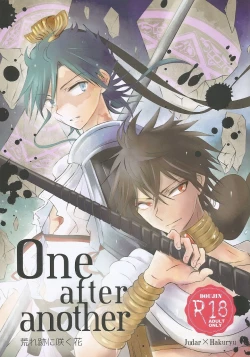 Page 1 of One after another ―Are Ato ni Saku Hana―