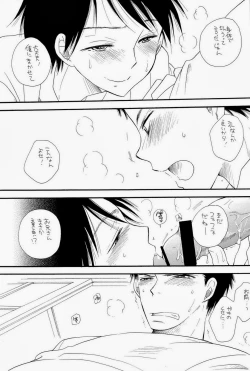 Page 13 of THE.B.L 2