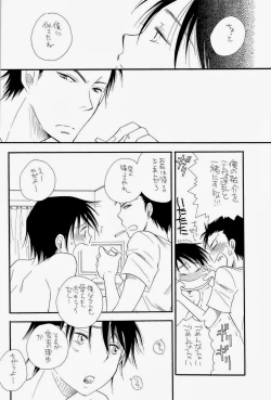 Page 22 of THE.B.L 2