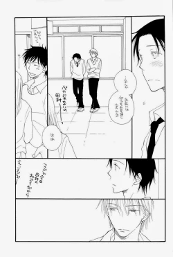 Page 45 of THE.B.L 2