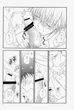 Page 12 of THE.B.L 1