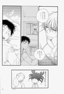 Page 16 of THE.B.L 1