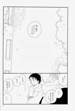 Page 20 of THE.B.L 1