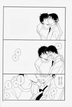 Page 24 of THE.B.L 1